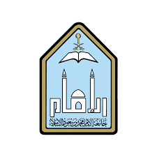 Islamic and Arabic Science جامعة الإمام محمد