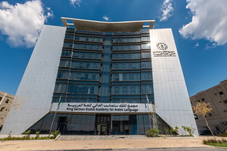Modern institutional building with white facade and glass windows representing enterprise infrastructure and digital transformation in Saudi Arabia