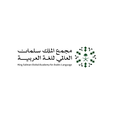 King Salman Global Academy