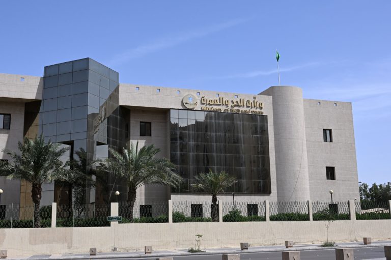 Ministry of Hajj and Umrah government building with modern architecture and security perimeter fencing under clear blue sky