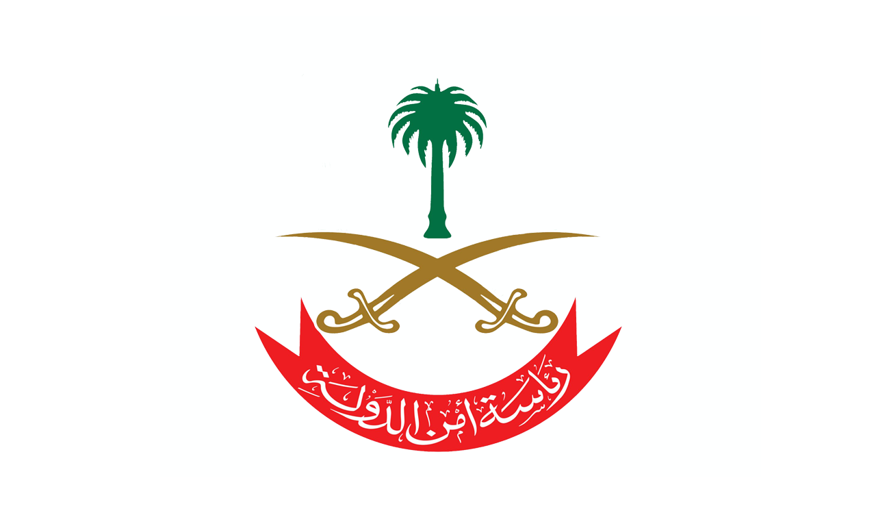 Presidency of state Security-رئاسة_أمن_الدولة